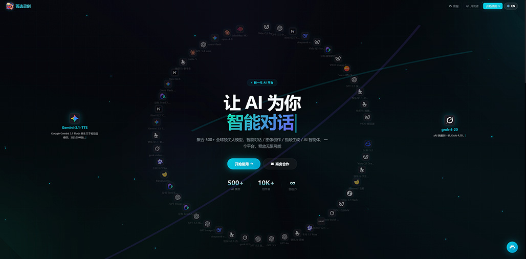 AIGC设计制作场景